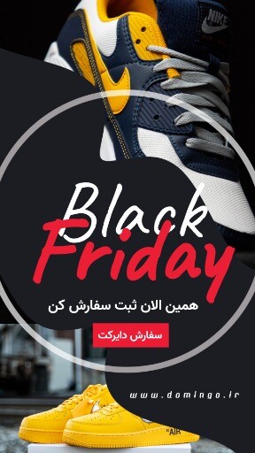 کفش بلک فرایدی ۸۶۴۹۷۸۶۸۳۴۰۱