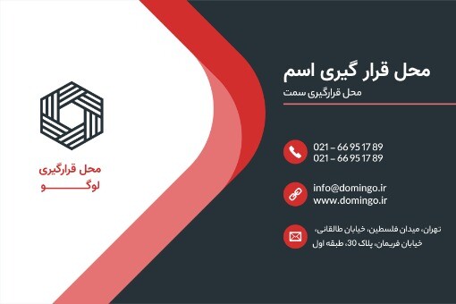 کارت ویزیت