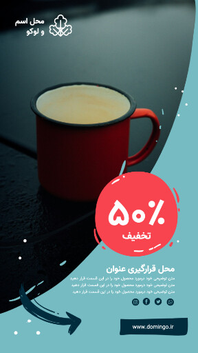 فروش . ماگ . لیوان