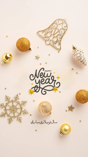 عکس خفن کارت تبریک سال نو میلادی 2025