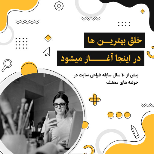 طراحی سایت ، ui ux ، طراحی