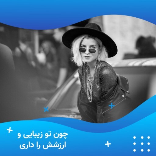 فروشگاه لباس 