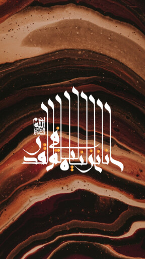 ماه رمضان