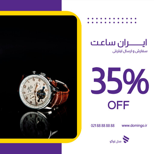 فروش
