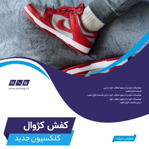 فروش کفش ۱۰۲۹۳۱۲۰۰۰۰۲