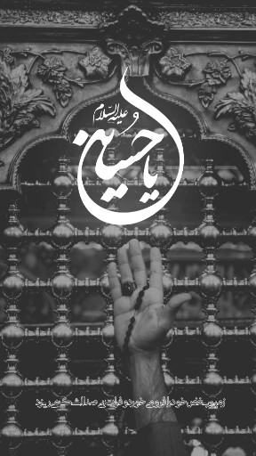 عاشورا تاسوعا