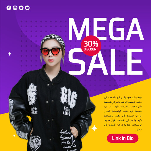 فروش ویژه. تخفیف