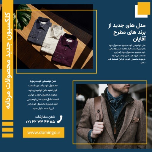 کلکسیون برندهای جدید ۹۹۳۰۱۲۰۳۹۱۰۶