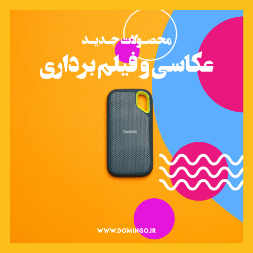 عکاسی ، تجهیزات عکس و فیلم ، فروشگاه