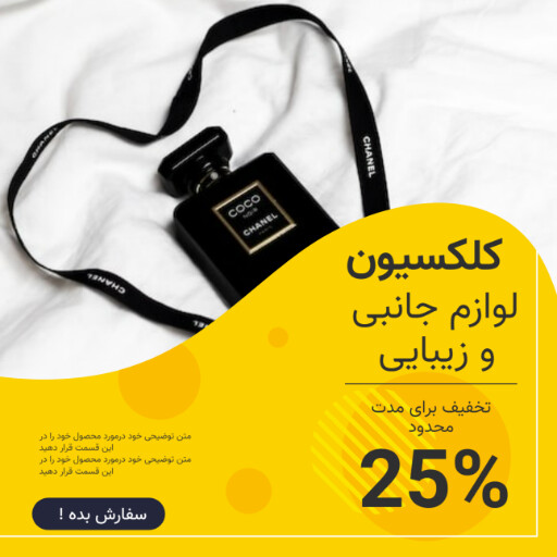 لوازم جانبی ۸۸۲۹۰۰۰۹۱۱۱۱۰۳