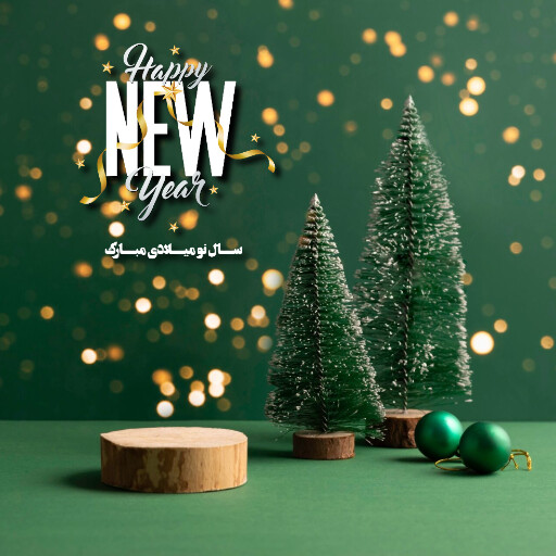 سال نو میلادی