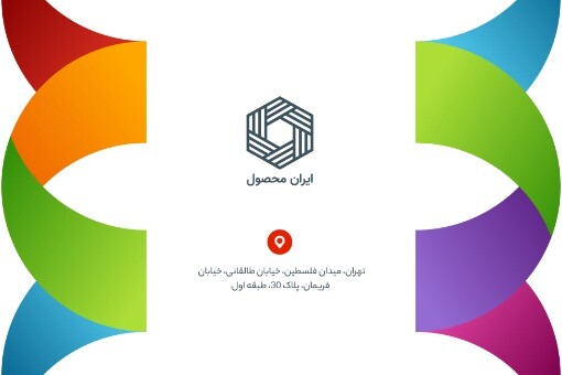 محصولات عمومی ۸۲۱۳۱۳۱۳۱۳۲