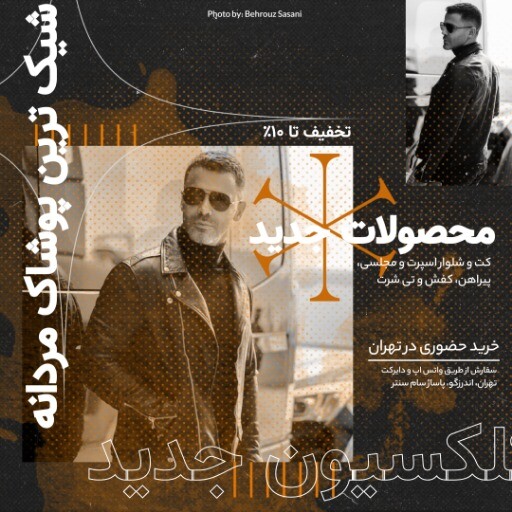 سیروان ۹۹۹۹۳۱۰۰۰۰۱۲ش