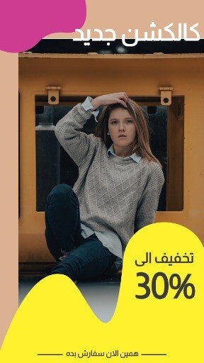 فروش ویژه دخترونه ع۳۷۲۱۳۱۰۳