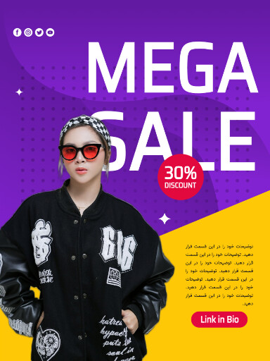 فروش ویژه. تخفیف