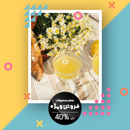 کافه رستوران فروش ، آبمیوه ، کوکتل