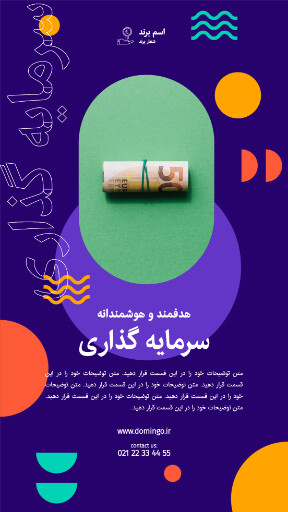 سرمایه گذاری ، پول ، دلار ، طلا