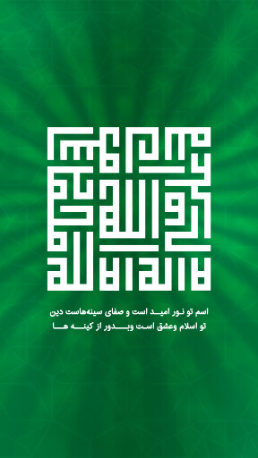 ولادت حضرت محمد