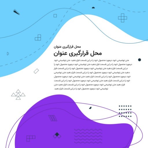 عمومی پازلی