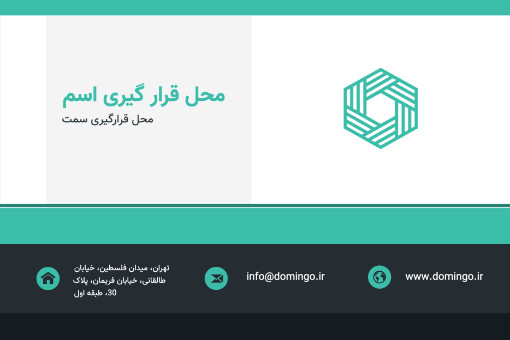 کارت ویزیت