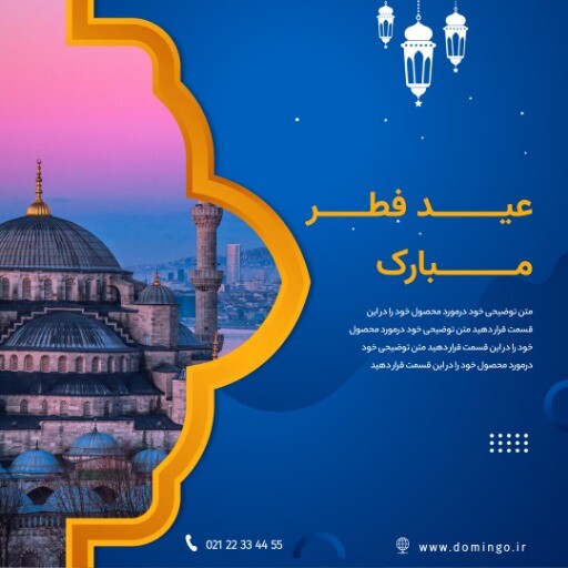 عید قطر. ۹۱۲۳۱۲ ۰۳۱۲ ۳۱۲۳۱۲ ۳۱۲۳۲ ۲۲ ۲