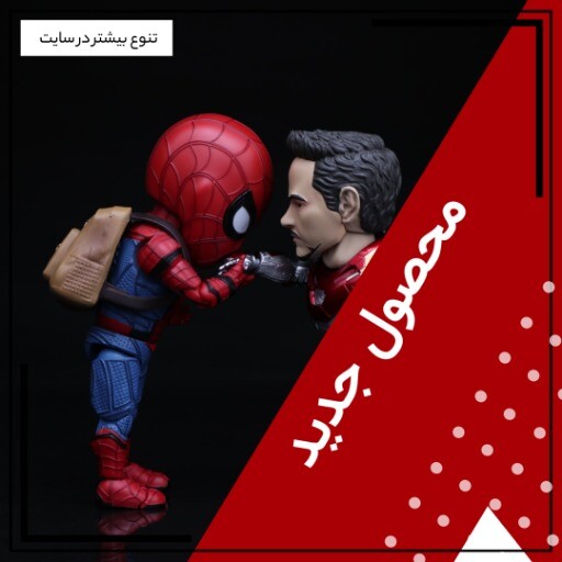 اکشن فیگور ۲