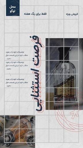 بلک فرایدی عطر ۹۸۸۴۱۰۲۰