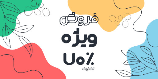 آرایشگاه، آرایش، فروش، سالن زیبایی