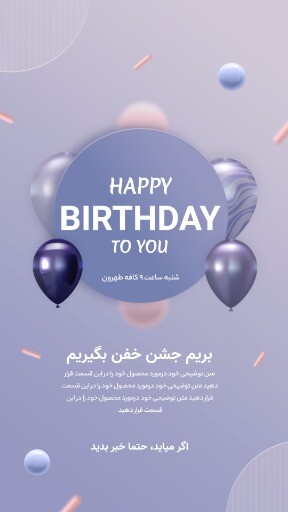جشن کافه طهرون ۸۳۱۰۱