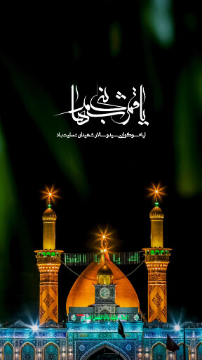 عاشورا تاسوعا