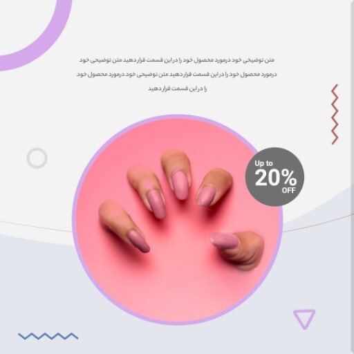 ناخن ۷۸۸۳۸۱۸۷۹۸۱۳۳۴۵۰2