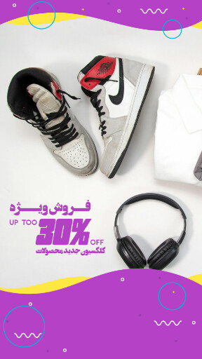 فروشگاه ، محصول جدید ، تی شرت ، لباس ، پوشاک