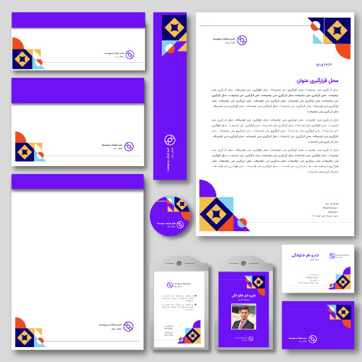 ست اداری ۶ تکه، سربرگ، کارت ویزیت، پاکت نامه ، کارت گردنی، پیگسل، بوک مارک