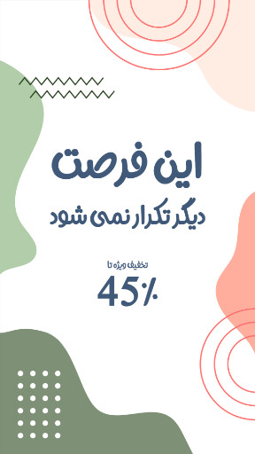 فروش