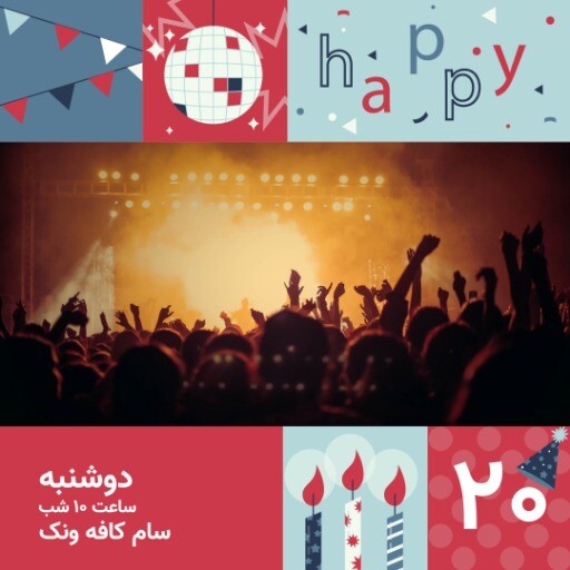 تولد