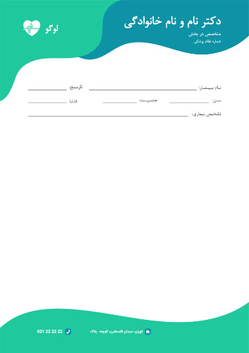 سرنسخه پزشکی