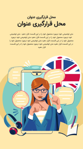 آموزش