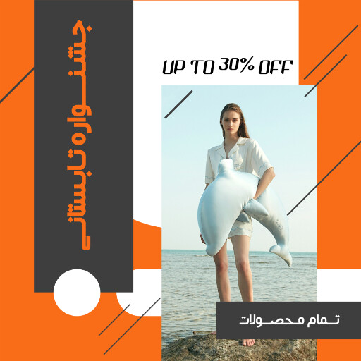 فروش ، تخفیف ، تابستانی ، لباس خواب