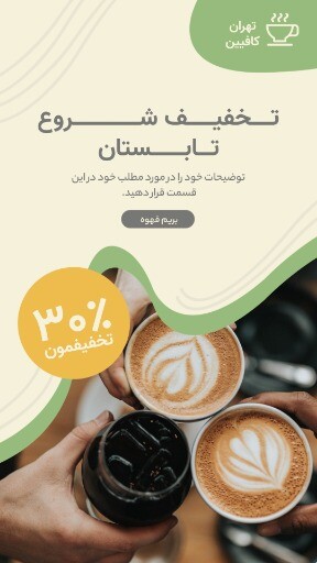 کافه تابستون ۸۳۱۲۹۰۰۰۹