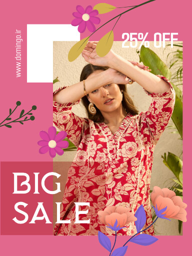 پوشاک . تخفیف . جدید