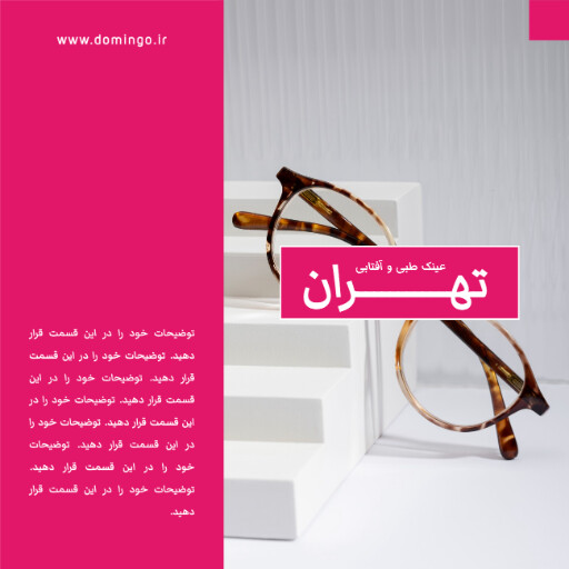 فروش