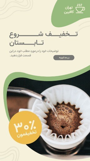 کافه تابستون ۸۳۱۲۹۰۰۰۶