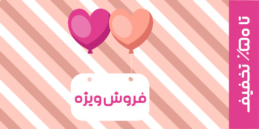 فروش، قلب