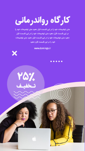 مارکتینگ ، آموزش ، کارگاه ، روانشناسی