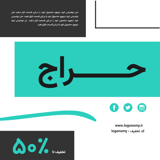 فروش