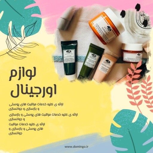 آرایشی بهتداشتی ۸۱۲۹۴۱۰۱۱۴