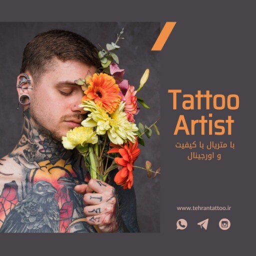 تتو آرتیست ۸۳۱۰۲