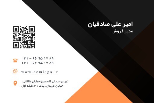 لوازم خانگی ایران ۸۸۶۵۶۷۰۴