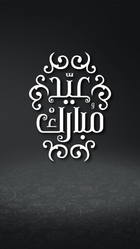 امام علی