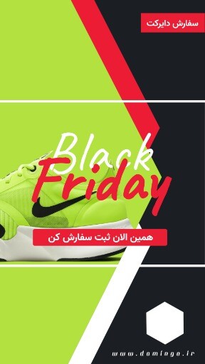 کفش بلک فرایدی ۸۶۴۹۷۸۶۸۳۴۰۸